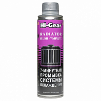 HG9014R Промывка системы охлаждения 7 мин 295мл